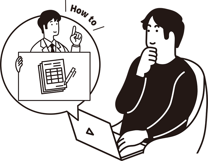 適応できる制度、申請の手順、必要となる書類等のレクチャーをします